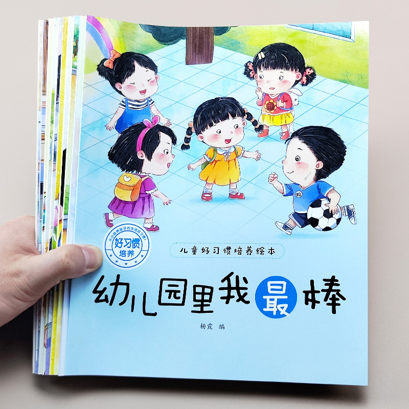Developing Good Habits in Chil - Baby Nursery Age recension och pris