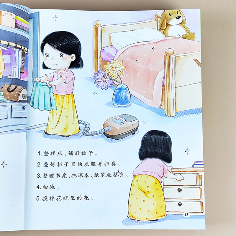 Developing Good Habits in Chil - Baby Nursery Age recension och pris