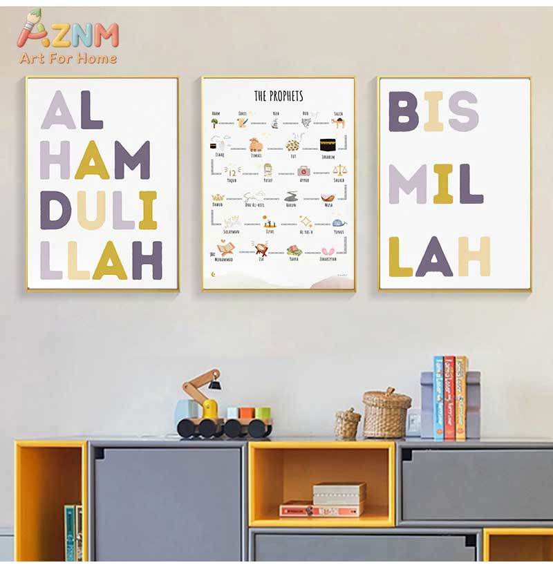 Islam Muslim Prophets Arabic A - Baby Nursery Posters recension och pris